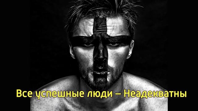 28 лучших мыслей для создания жизни мечты – Мотивация и Вдохновение из мудрых мыслей и слов смотреть онлайн