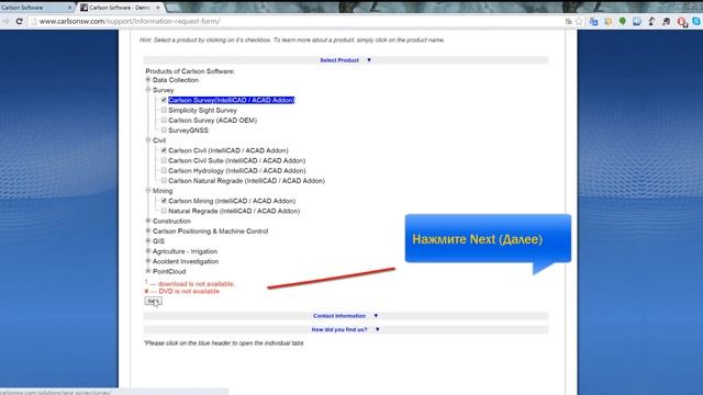 Как скачать DEMO Carlson Software смотреть онлайн