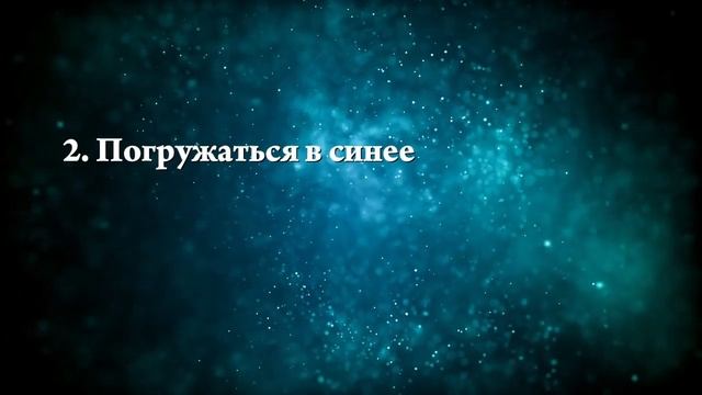 К чему снится голубое, чистое и прозрачное море - Онлайн Сонник Эксперт смотреть онлайн