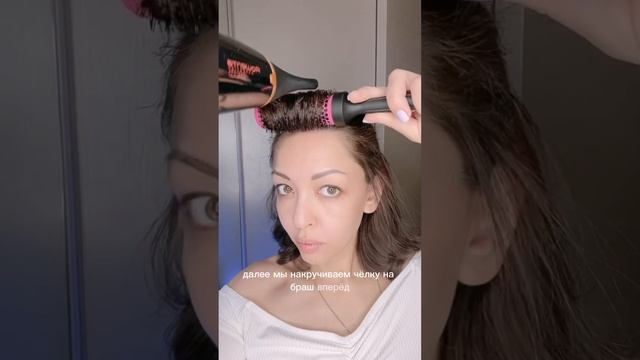 Видео с самыми простыми способами укладки челки уже у нас в профиле, ссылка на средства в комментах смотреть онлайн