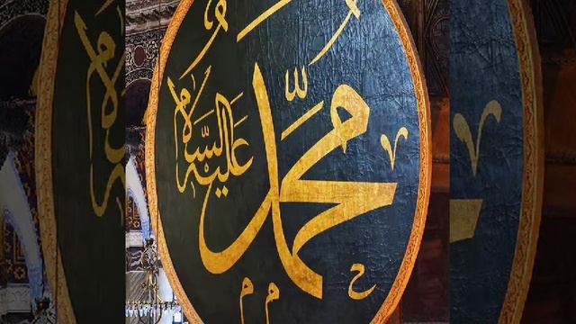 Eng Zo'r Islomiy Rasmlar