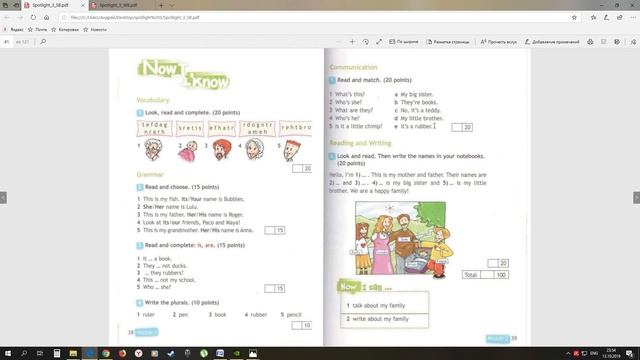 SPOTLIGHT 3 STUDENTS BOOK стр. 38,39+WORKBOOK стр. 20,21\Английский в фокусе 3 класс смотреть онлайн