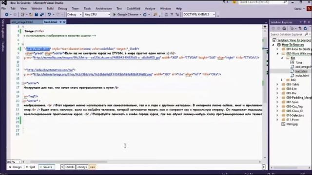 How to HTML/CSS: Урок 3. Как использовать изображение в качестве ссылки смотреть онлайн