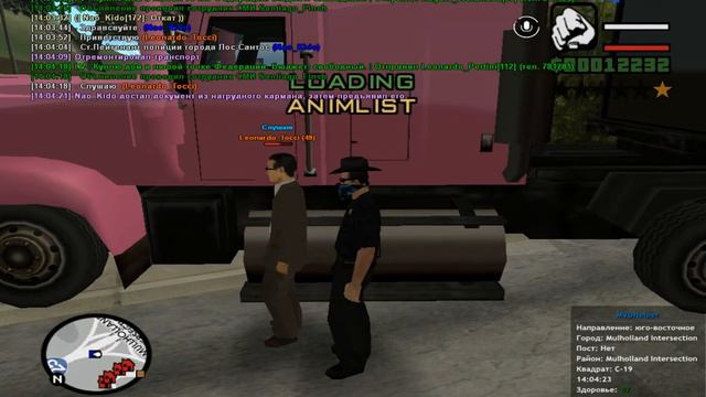 gta sa 2020 11 12 14 02 42 555 смотреть онлайн