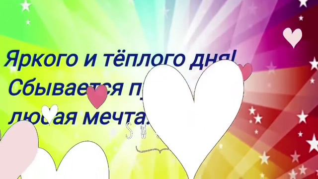 С добрым зимним утром смотреть онлайн