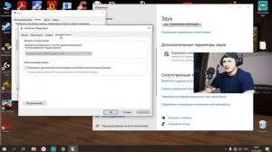 ОТКЛЮЧАЕМ АВТОНАСТРОЙКУ УРОВНЯ МИКРОФОНА НА Windows 10. РАБОЧИЙ СПОСОБ НА 2021 ГОД!