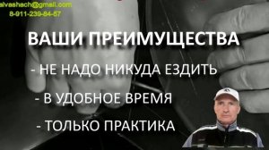 Фальцевая кровля своими руками. Видеокурсы.