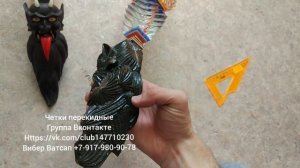 Курительные трубки в виде чёрта. Ручной работы, мундштук