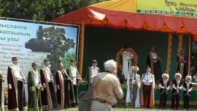 Открытие праздника смотреть онлайн