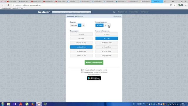 Троллинг консультантов в интернет магазине!!! смотреть онлайн