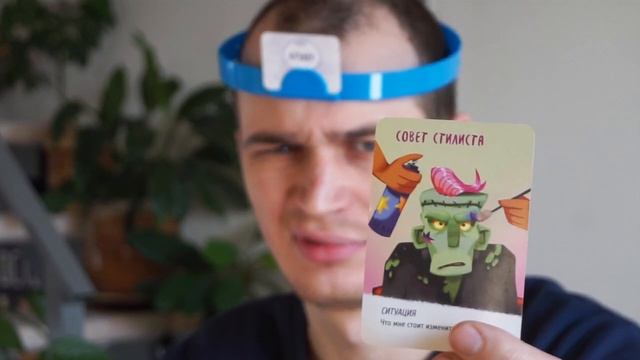 Видеоправила настольной игры "Незабываемые" смотреть онлайн