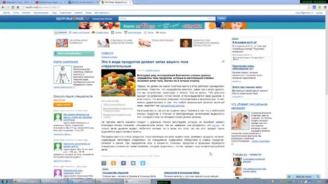 Как Похудеть После Родов (Отзыв Катерина) [Артем Дорученко Секреты Похудения Отзывы]