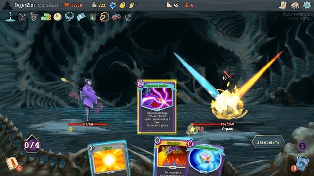 Игра, которая сделает вам очень больно [Slay the Spire] смотреть онлайн