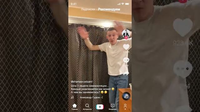 Самоизоляция. Как УлГТУ проводит свободное время дома смотреть онлайн