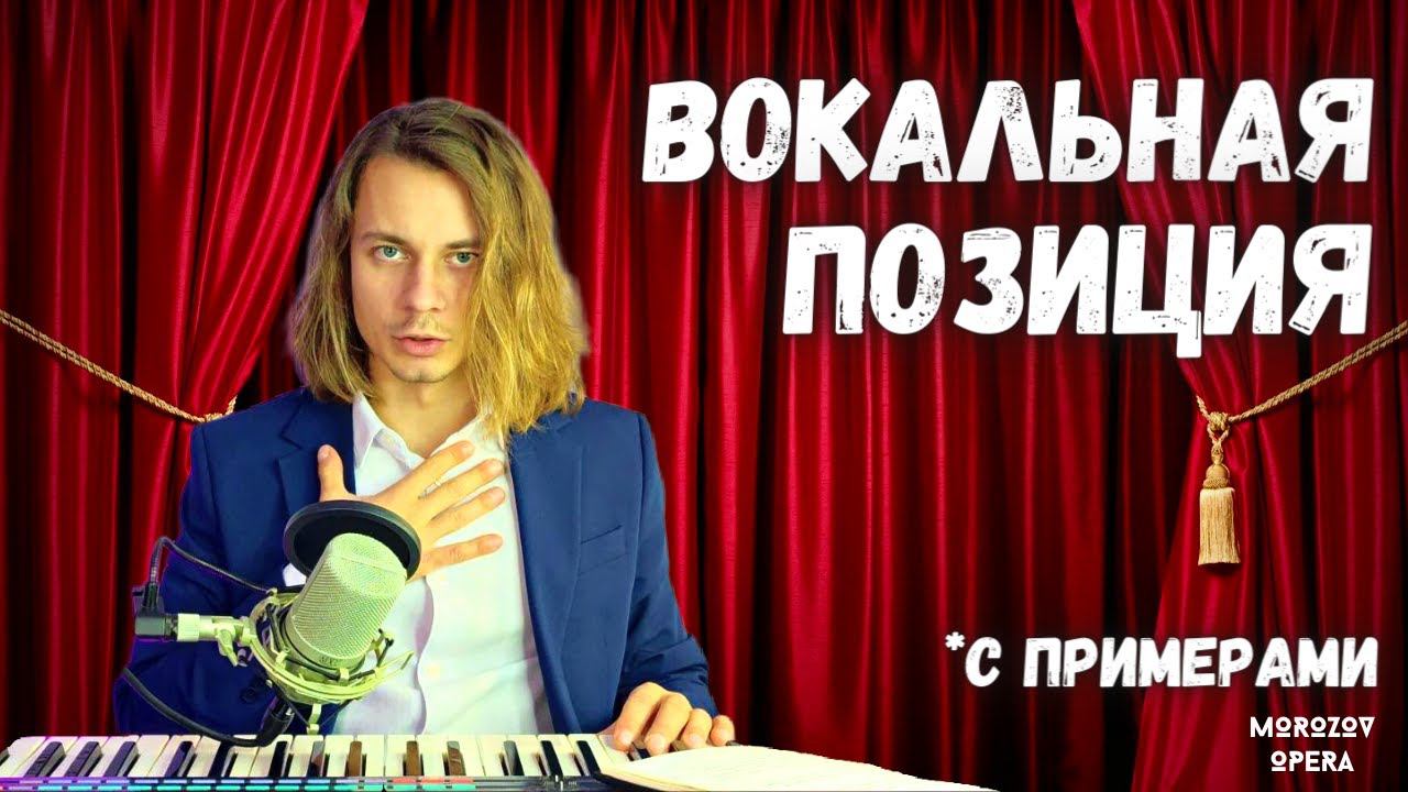 ✅ Как найти ИДЕАЛЬНЫЙ звук и как понять, что он в "маске" смотреть онлайн