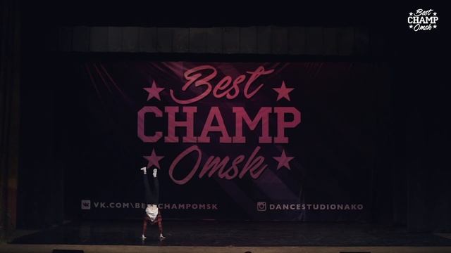 ТЕРЁШКИН АРТЁМ | Старшие Solo | 1st Place | Best Champ Omsk 16 December 2018 смотреть онлайн
