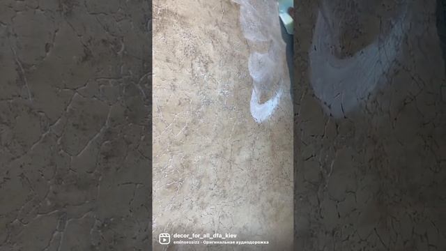 Мрамор с прожилками -ЛЕГКО ?? С оттисками DFA ? смотреть онлайн