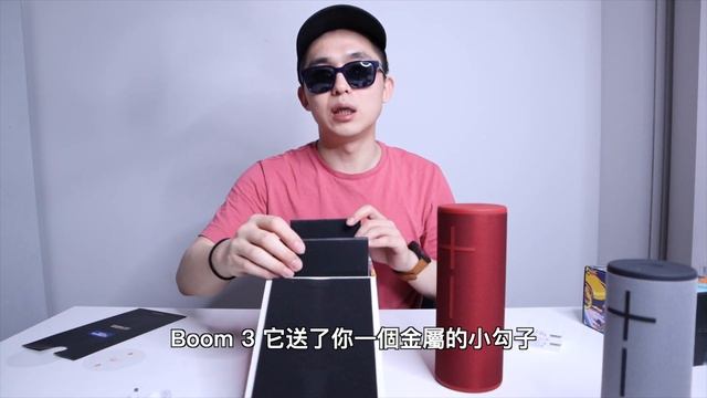 羅技 UE BOOM 3 可以陪你游泳的音箱 смотреть онлайн