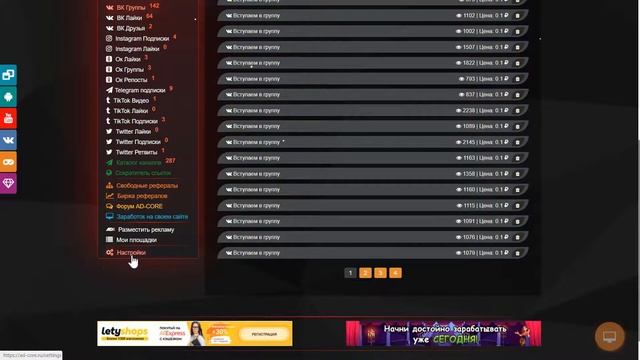 КАК ПОЛУЧИТЬ БЕСПЛАТНЫЕ ГОЛОСА ВКОНТАКТЕ. ДАЮТ ГОЛОСА ВК БЕСПЛАТНО ЗА КОММЕНТЫ смотреть онлайн