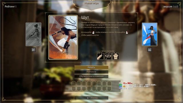 City Of Brass #1 Первый взгляд. Обзор. смотреть онлайн