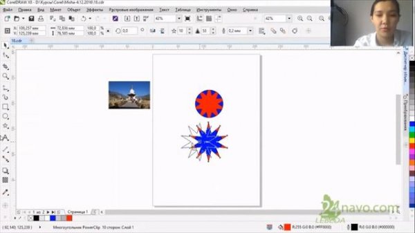 №8 Использование Power Clip в Corel Draw