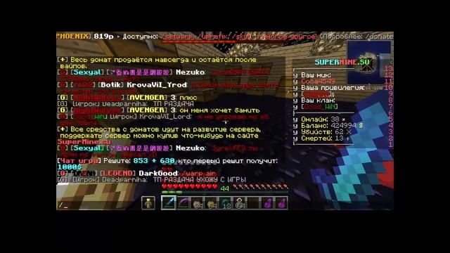 Стрим залетай смотреть онлайн