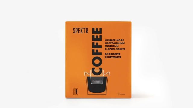 Drip Bag Coffee. Упаковка кофе в дрип-пакетах смотреть онлайн