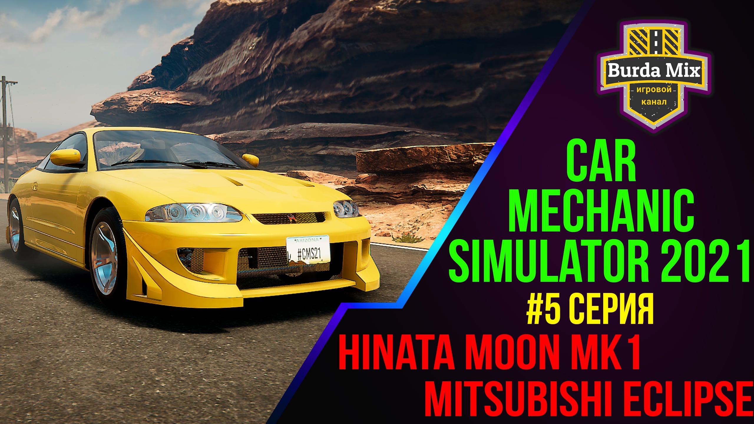 Hinata Moon MK1 #5 ► Car Mechanic Simulator 2021