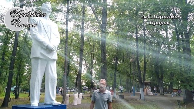 Горьковские чтения выпуск 3 смотреть онлайн