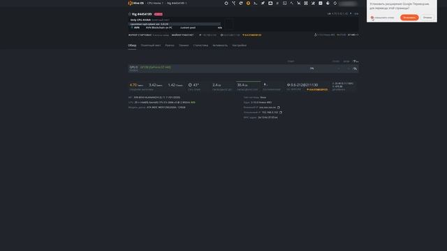 AVIAN МОЖНО БУДЕТ ЗАПУСТИТЬ НОДУ? PoS и PoW, тесты на CPU 2666v3 2630v3 2650lv3 10850k смотреть онлайн