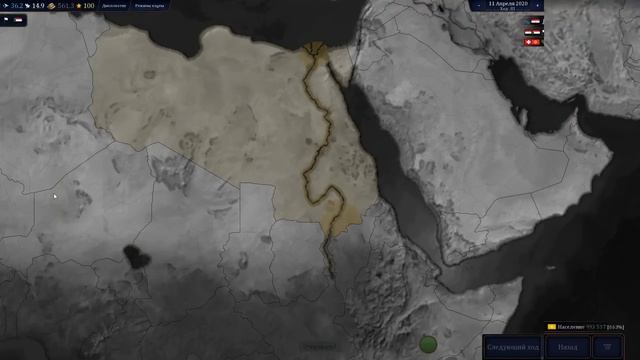 ЕГИПЕТСКОЕ КОРОЛЕВСТВО В СОВРЕМЕННОСТИ! Bloody World! Age of Civilization 2 Age of History 2! смотреть онлайн