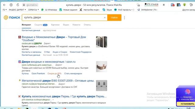 Что такое контекстная реклама? Узнай за 7 минут