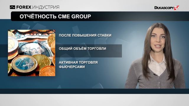 Parker FX остался в плюсе смотреть онлайн