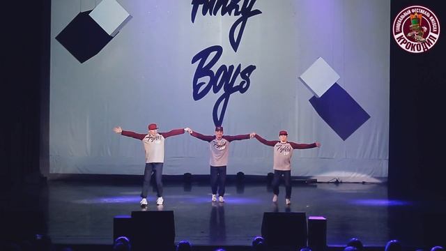 Funky boys |Танцевальный коллектив |брейкданс смотреть онлайн