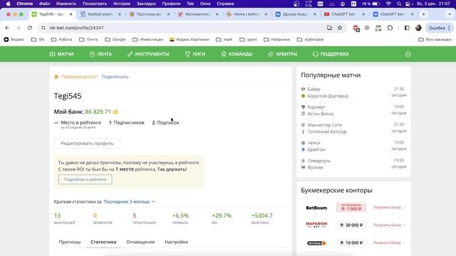 Ознакомительное видео! Чем будем заниматься? смотреть онлайн