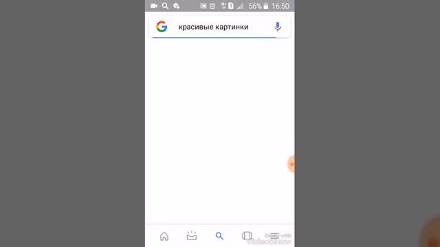 Как скачать картинку с Google смотреть онлайн