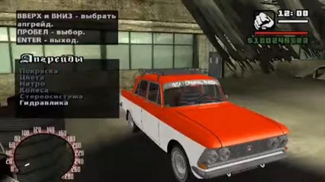 Тюнинг Москвич 412 (ИЖ) в GTA Criminal Russia смотреть онлайн