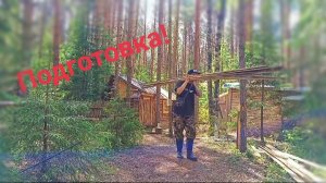 Новый день - опять к ИЗБЕ! Большая подготовка к турниру. Ловим не активную рыбу.