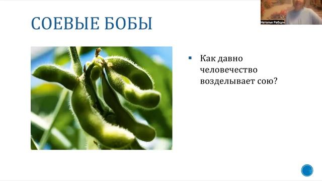 «Продолжительность и качество жизни» Спикер: Наталья Рабцун смотреть онлайн