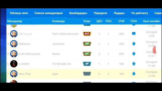 Матч против AEK ATHENS.Второй тур.Карьера за AJAX смотреть онлайн