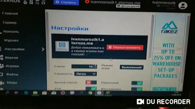 Aternos failed to verify username фиксим ошибку смотреть онлайн