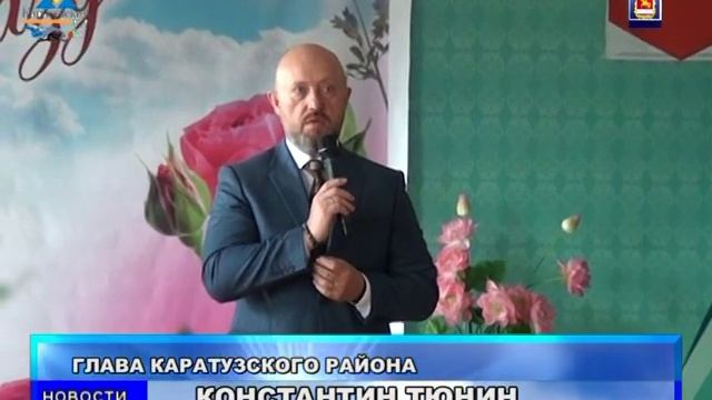 В администрации района  отметили день предпринимателя