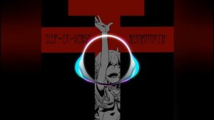 Трек Neurotoxin в 8D обработке