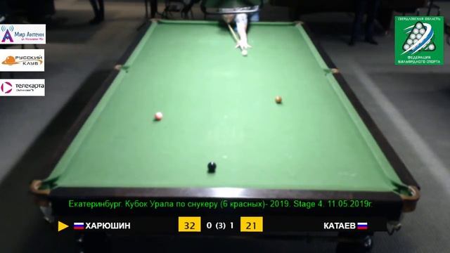 Екатеринбург. Кубок Урала по снукеру (6 красных)- 2019. Stage 4. 11.05.2019г. смотреть онлайн