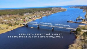 Усть-Луга с высоты птичьего полета. Квадрокоптер. Полет на дроне над Усть-Лугой.