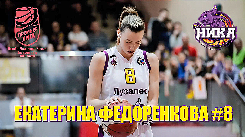 2022 Season 2021-22 EF #8.mp4 смотреть онлайн