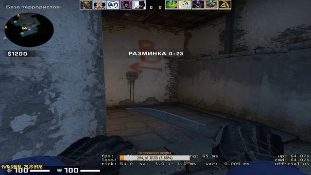 ☠️ CS:GO ☠️ | ГДЕ МОЙ БЕРКУТ? ? смотреть онлайн