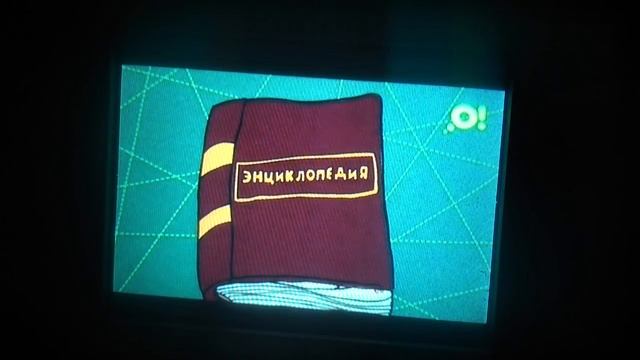 Переключение каналов (Триколор-ТВ, 25.11.2017) Пакет 