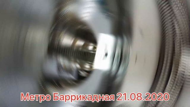 Метро Баррикадная 21.08.2020 смотреть онлайн
