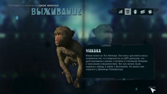 Far Cry 3 Все Животные (Включая из Pradator Pack DLC) смотреть онлайн